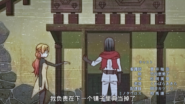 男主时隔17年奇迹苏醒，这部开播9.8分动漫是必看新番之一！