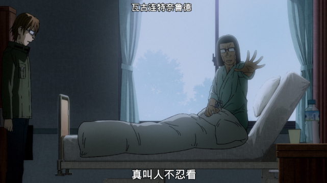 男主时隔17年奇迹苏醒，这部开播9.8分动漫是必看新番之一！