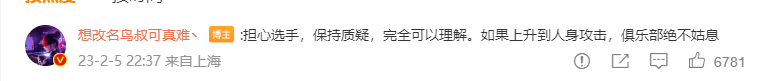 给大家科普一下义务教育教科书九下语文2023已更新(哔哩哔哩/腾讯)v3.8.6义务教育教科书九下语文