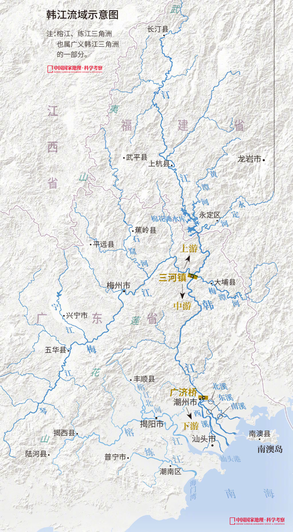 從泉州到潮汕海上絲綢之路文化考察活動報名