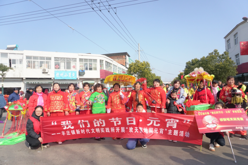 寿县丰庄镇薛湖街道十字街开展"我们的节日·元宵"多彩活动_腾讯新闻