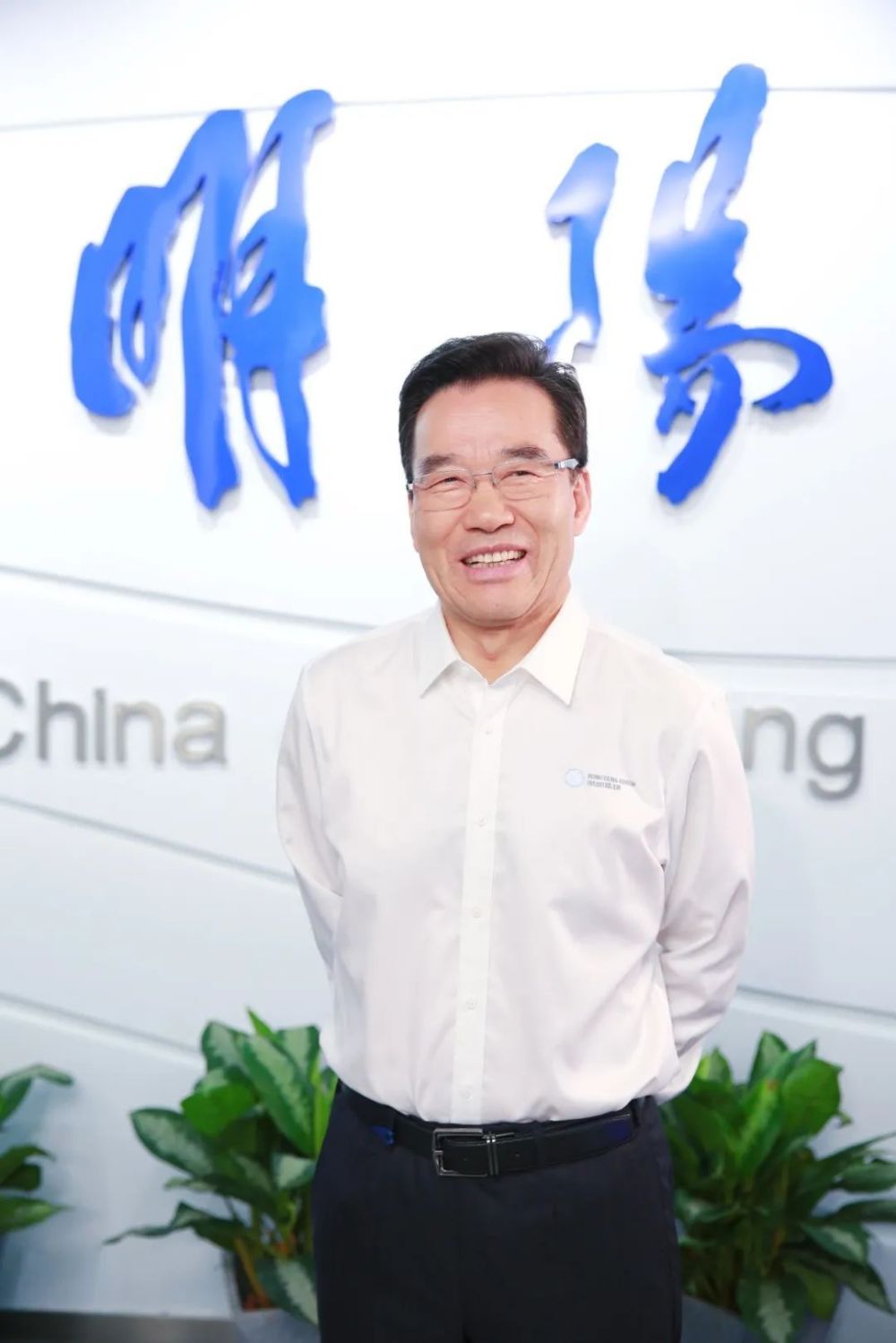 明阳集团张传卫:在有风的地方,发现新能源力量_腾讯新闻