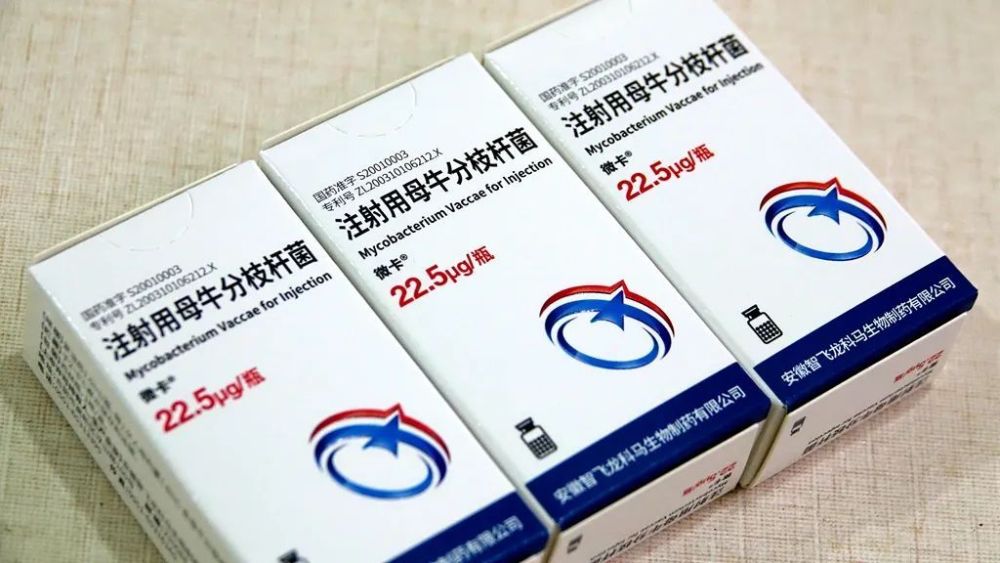 毕节可接种"微卡"疫苗啦_腾讯新闻