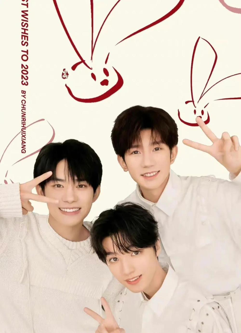 网传tfboys十周年演唱会后解散,回顾十年有许多遗憾与矛盾_腾讯新闻