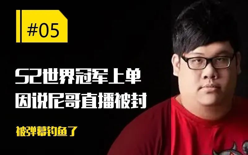前s2世界冠军上单stanley遭遇一件让人哭笑不得的事,stanley原本在