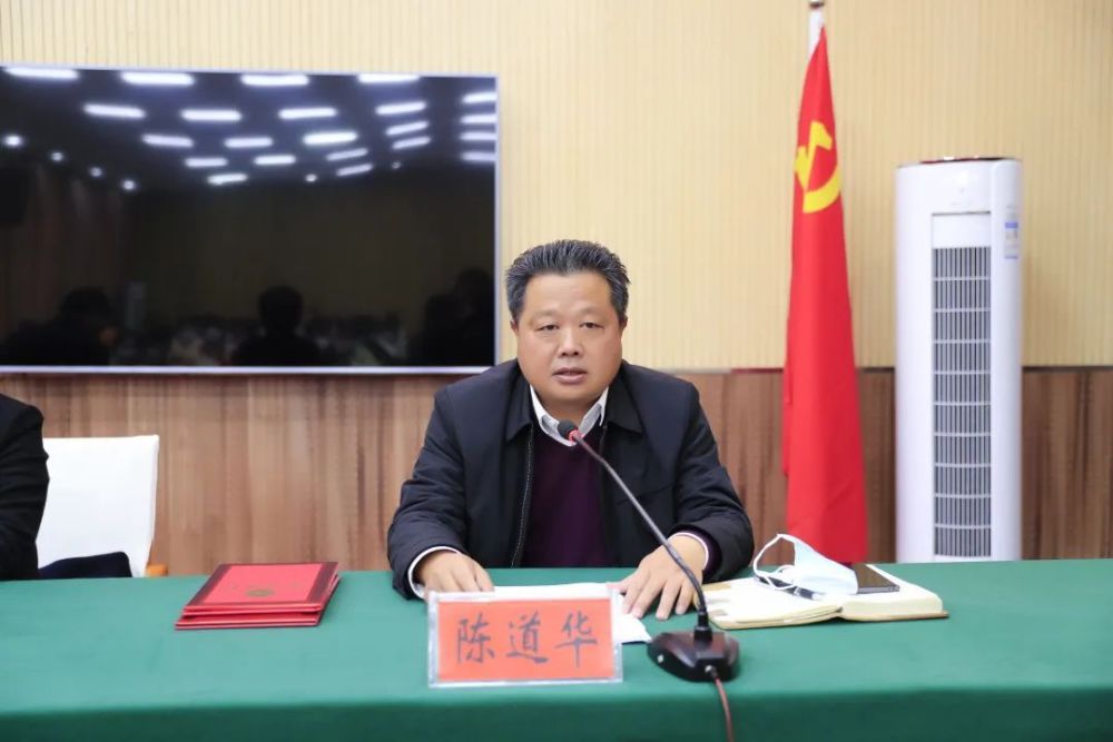党工委书记陈道华同志宣读《关于表彰淮滨县2023年寒假大学生"返家乡"