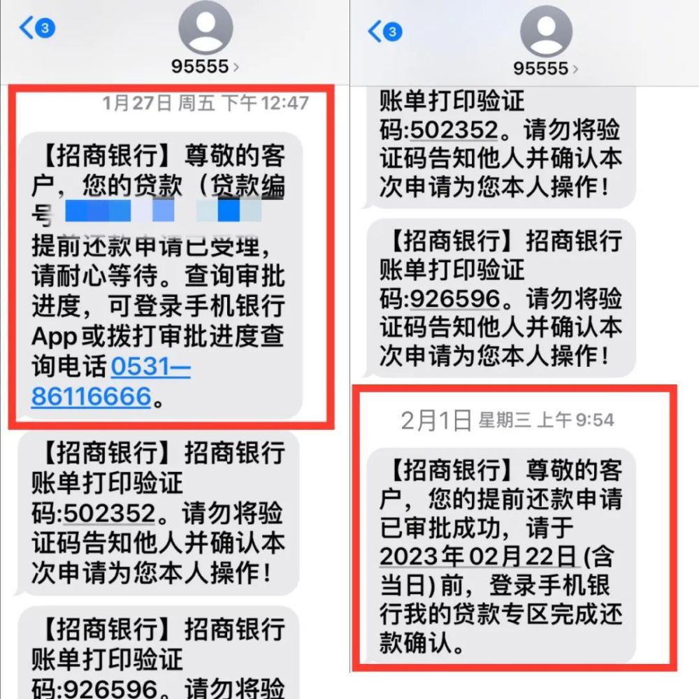 招商银行存款证明可以挂失 腾讯网
