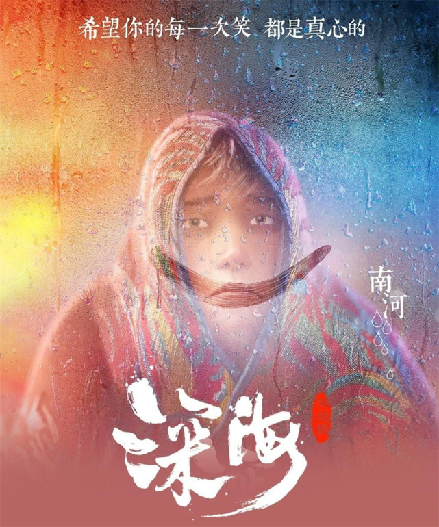 深海动画电影票房失利敲响业界警钟，电影想火必须具备三大要素-古次元