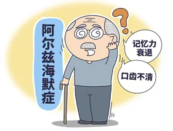 19岁男孩患阿尔茨海默症医生发出提醒