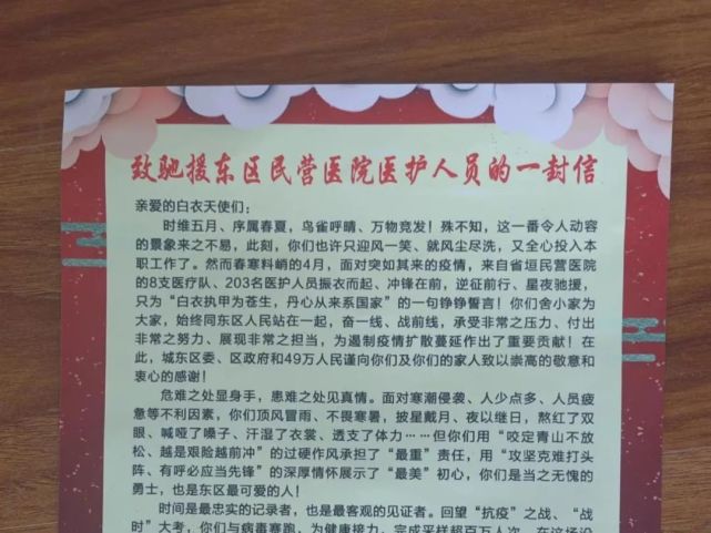 西宁爱尔眼科医院年度回顾 —— 2022我们一起走过的春夏秋冬