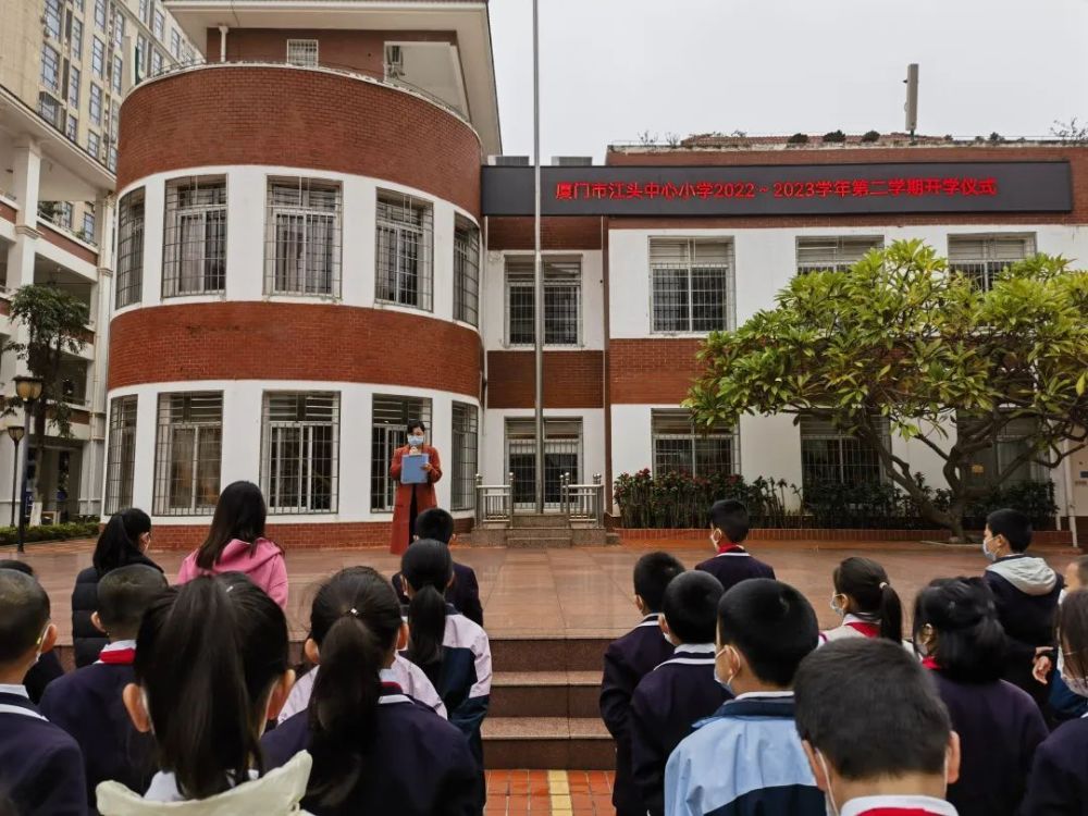 厦门市江头中心小学图片