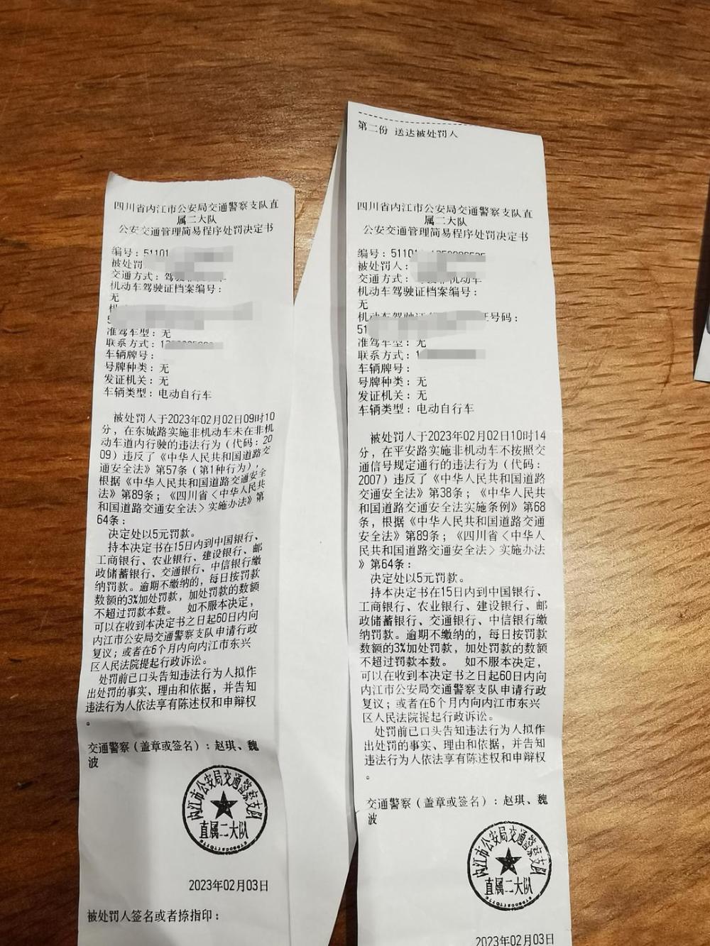 轿车闯红灯被当电瓶车处罚40元交警连开8张罚单时间地点完全对不上