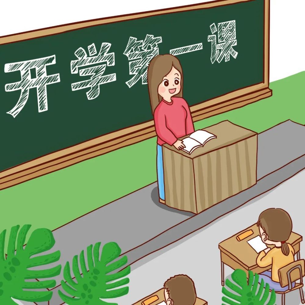 幼儿园2023年春季开学第一课怎么上?安全教育紧抓牢!