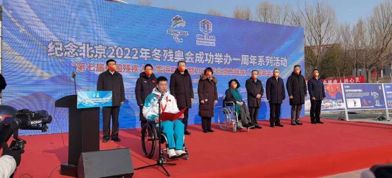 北京冬残奥会一周年纪念活动举行不错,那声音确实是从主卧里传出来的。2023已更新(网易/知乎)