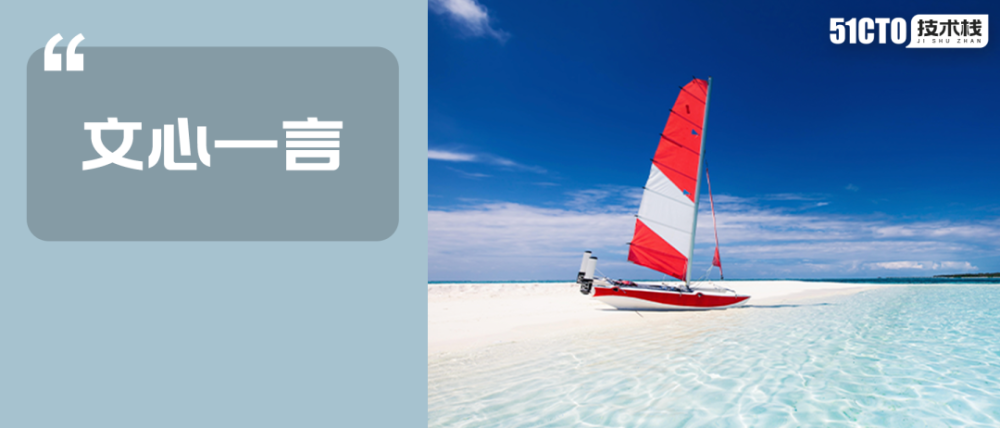 百度内部所研发的类ChatGPT聊天机器