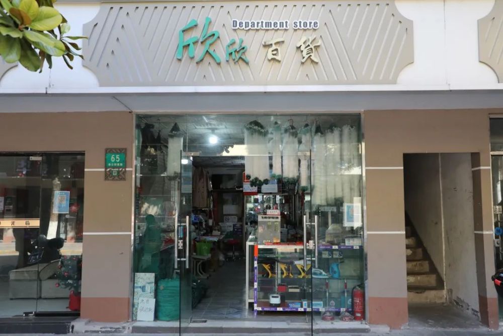 漫步在泰日街头,小编偶然在新建路上发现了一家百货店,虽说门头很新