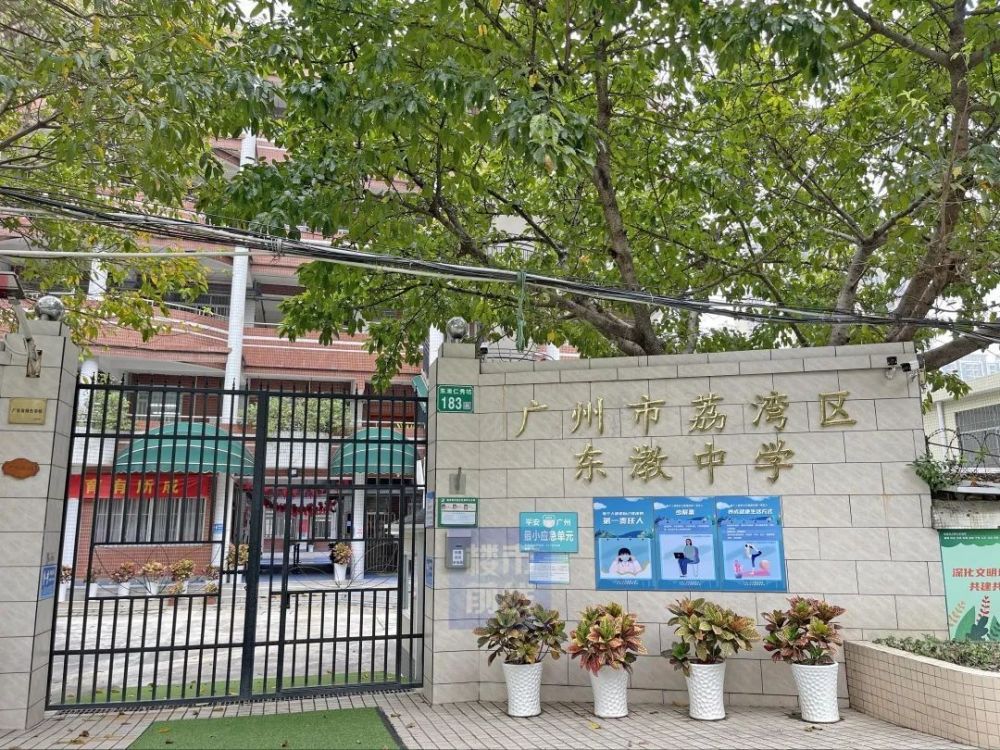 比较近的学校有金兰苑小学,东漖中学,都是步行几分钟的距离,但未知