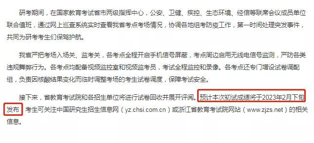 八省聯考時間_2013年多省聯考申論真題_寧波好點美術省聯考畫室