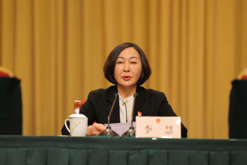 区委书记李慧主持会议并讲话.