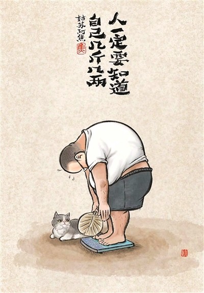将漫画作为日记,"姑苏阿焦"勾勒"人间小满"_腾讯新闻
