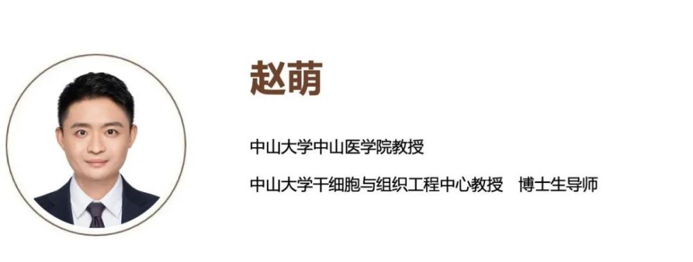 自然子刊封面中山大学赵萌蒋琳加教授团队发现pd1可标记白血病干细胞