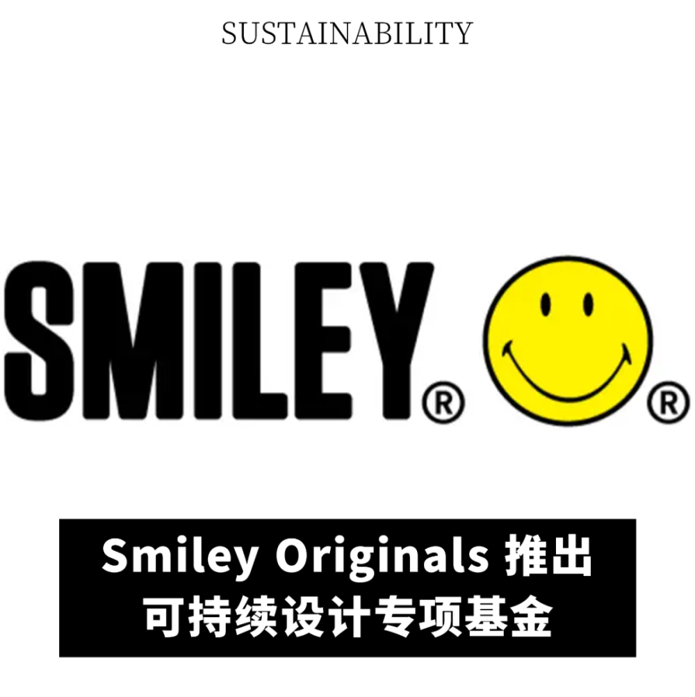 时尚品牌 smiley originals 宣布推出可持续设计专项基金 future