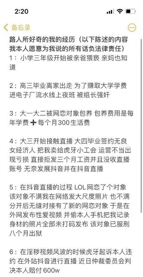 蘇翊鳴回應谷愛凌祝福：這份友誼特別珍貴三年級英語起點上冊課本