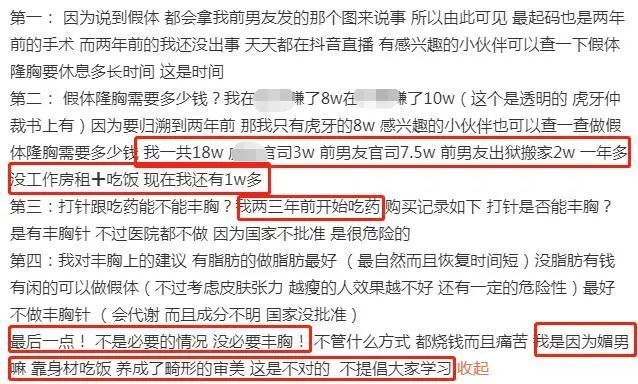 蘇翊鳴回應谷愛凌祝福：這份友誼特別珍貴三年級英語起點上冊課本