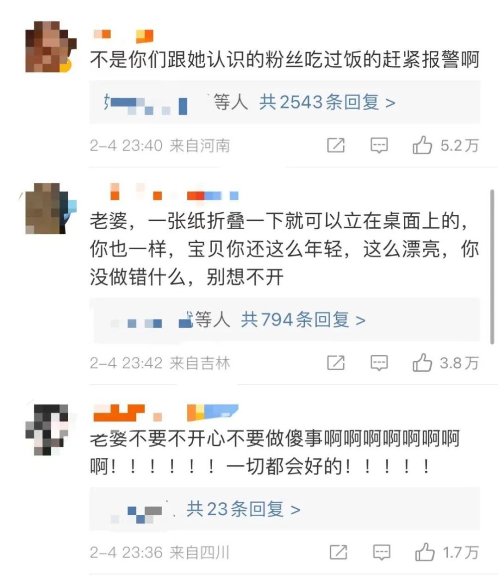 蘇翊鳴回應谷愛凌祝福：這份友誼特別珍貴三年級英語起點上冊課本