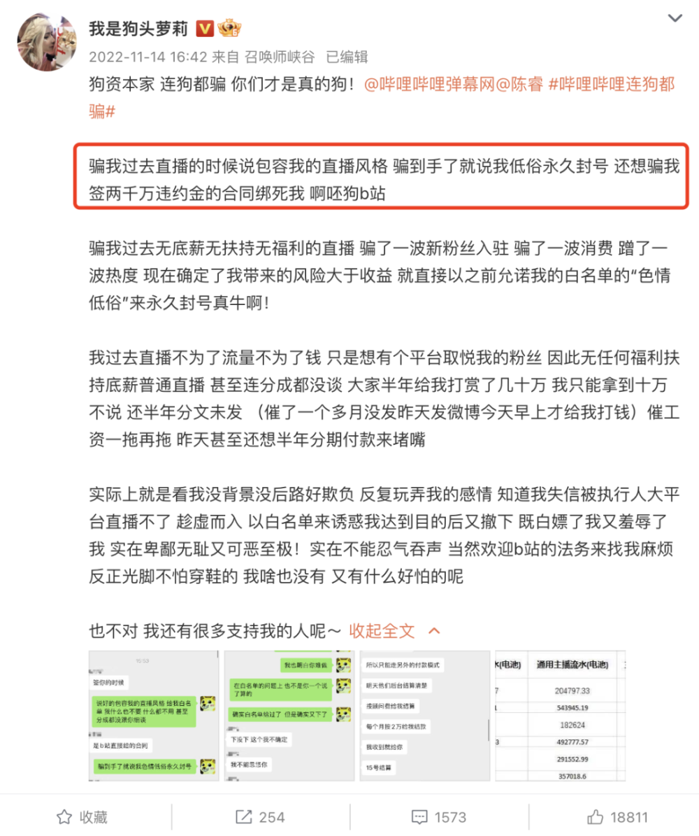 蘇翊鳴回應谷愛凌祝福：這份友誼特別珍貴三年級英語起點上冊課本