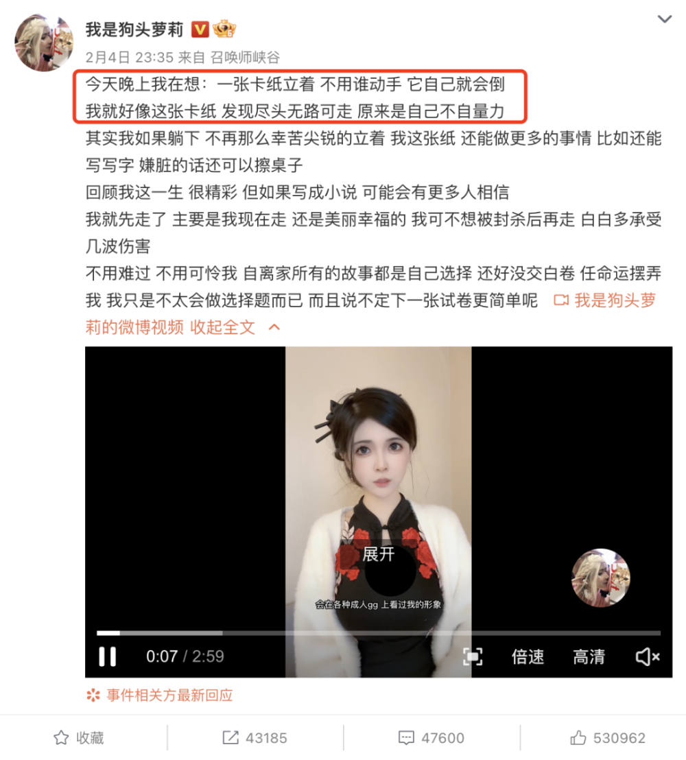 蘇翊鳴回應谷愛凌祝福：這份友誼特別珍貴三年級英語起點上冊課本