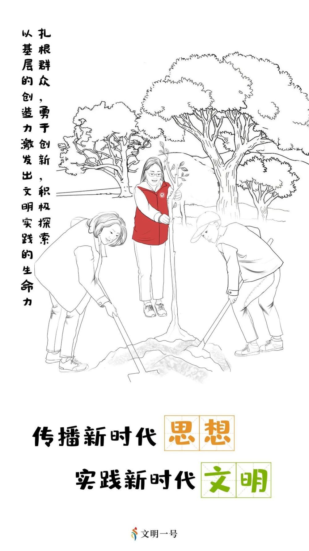 公益广告绘画手绘图片