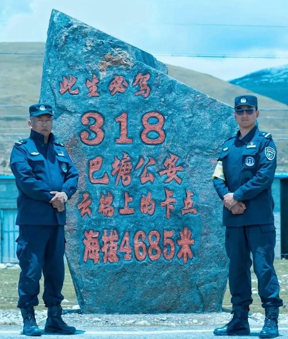 海拔4685米零下20度群众有求必应来看驻扎在云端上卡点的他们