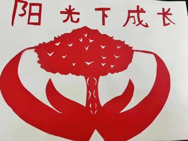 剪纸作品展示孩子们拿着一张张红纸,折折剪剪,从内往外,从简到繁,将"