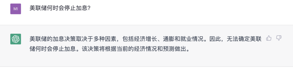 投资理财迷思？ChatGPT能聊吗？探秘它在股市和经济预测上的‘智慧’与局限
