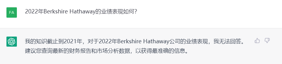 投资理财迷思？ChatGPT能聊吗？探秘它在股市和经济预测上的‘智慧’与局限