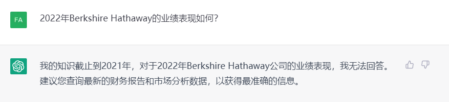 跟ChatGPT聊投资：谈宏观话题有套路，拒绝点评个股趣味记英语单词的方法2023已更新(哔哩哔哩/网易)趣味记英语单词的方法