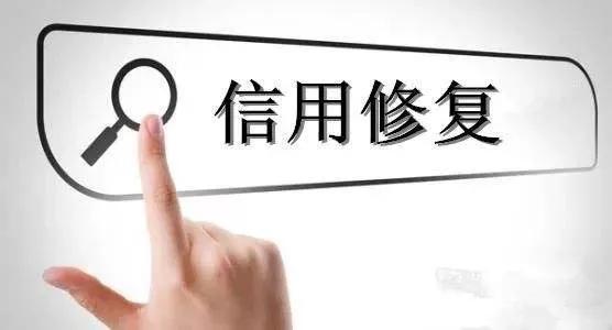 这样也行？（企查查环保处罚和开庭公告信息可以清除吗？怎么操作） 第2张