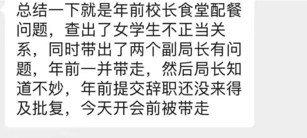 给大家科普一下600256广汇股份2023已更新(今日/头条)v2.10.20600256广汇股份