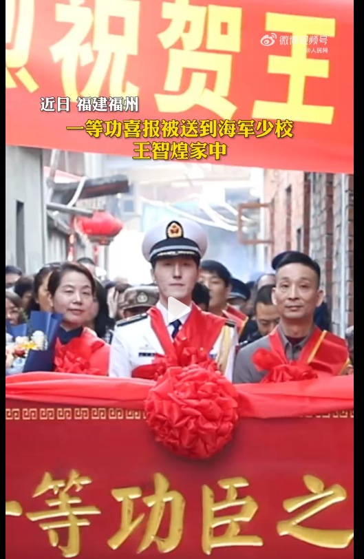 优秀！这位海军少校集齐一二三等功_腾讯新闻