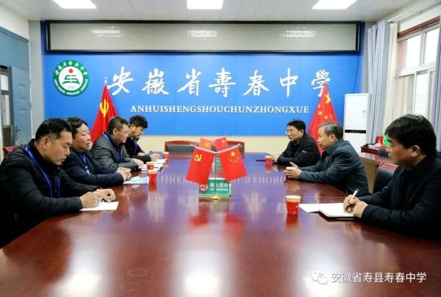 寿县县委书记牛方括到寿县寿春中学_腾讯新闻