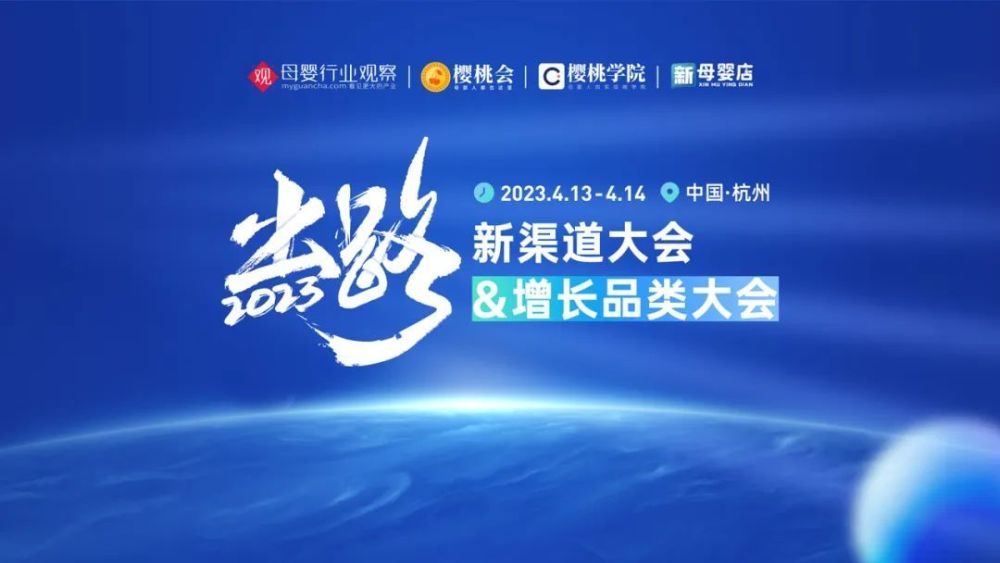 來增長品類大會這裡有一份品牌圖譜爆款產品網紅產品潛力產品都在了