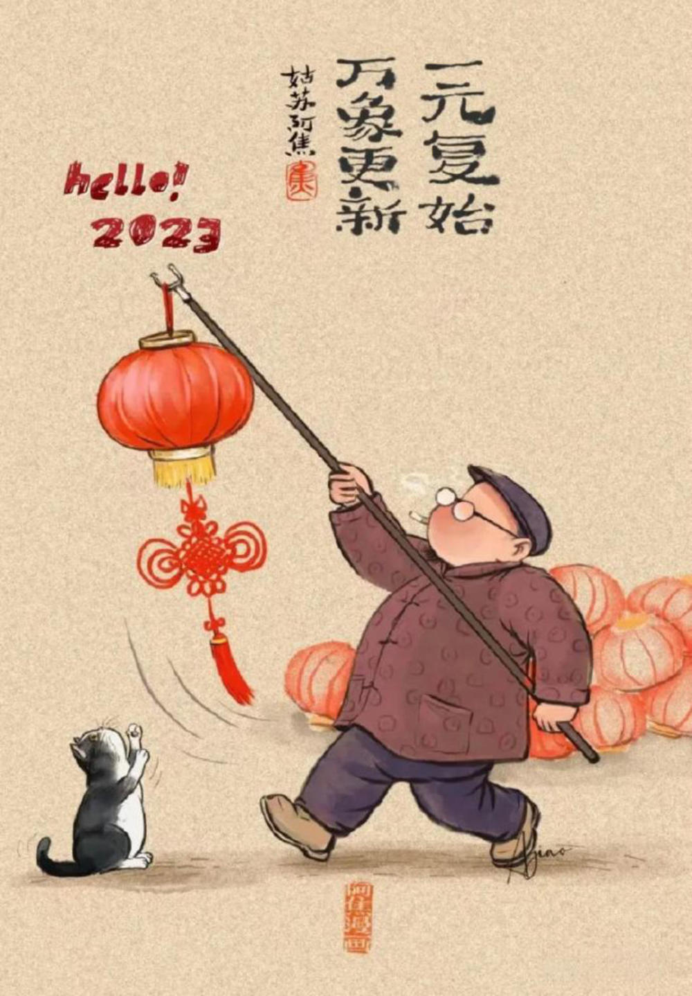 姑苏阿焦用漫画勾勒人间小满
