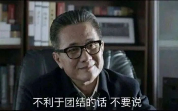 pgone上节目提及红花会用自己五年的痛苦成就其精彩