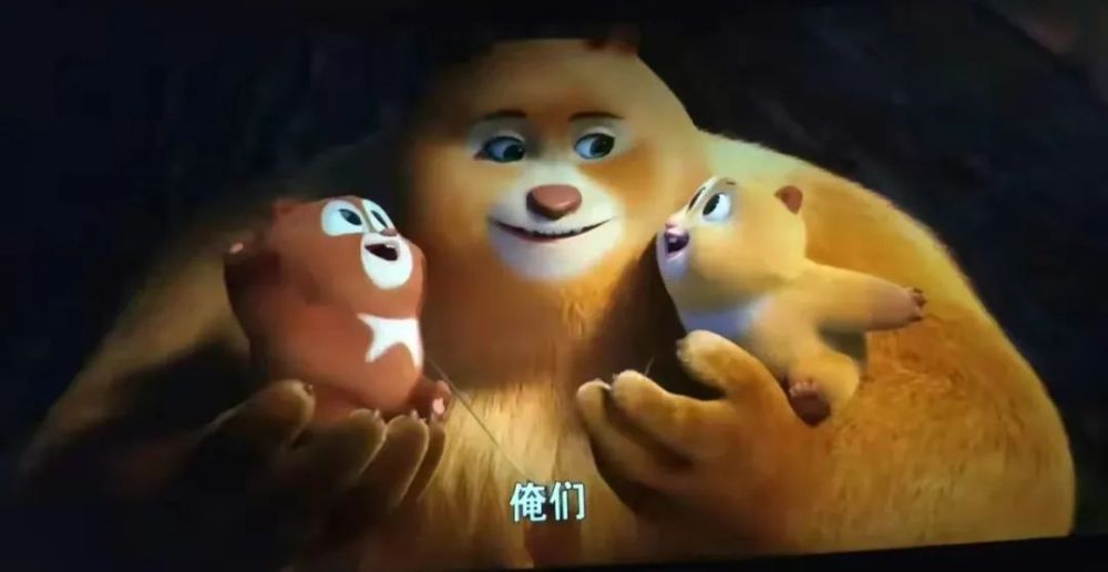 伴我熊芯电影 腾讯网