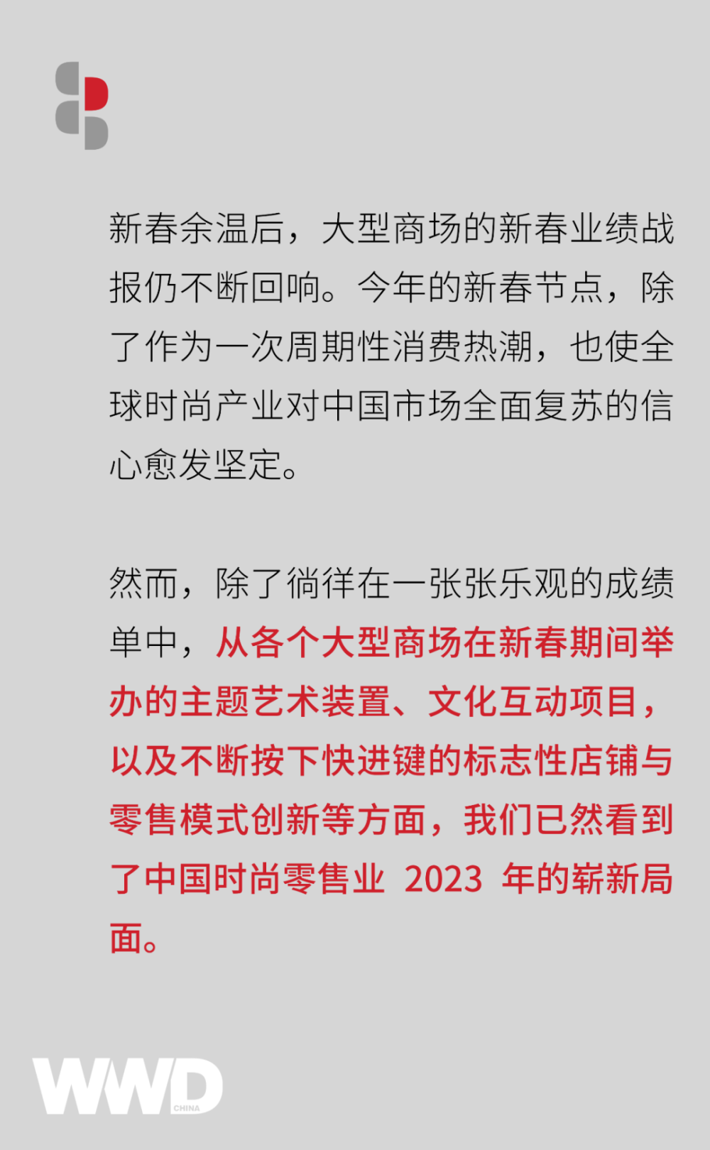 给大家科普一下张旭东上将去哪了2023已更新(今日/知乎)v9.9.11