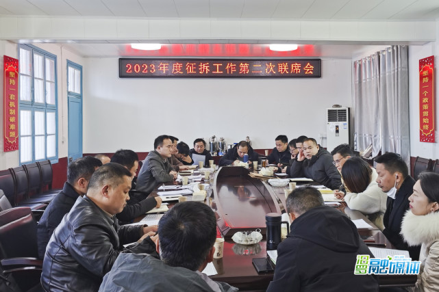 征拆工作联席会1月25日,正月初四,市委副书记叶罡向弼时镇下达项目
