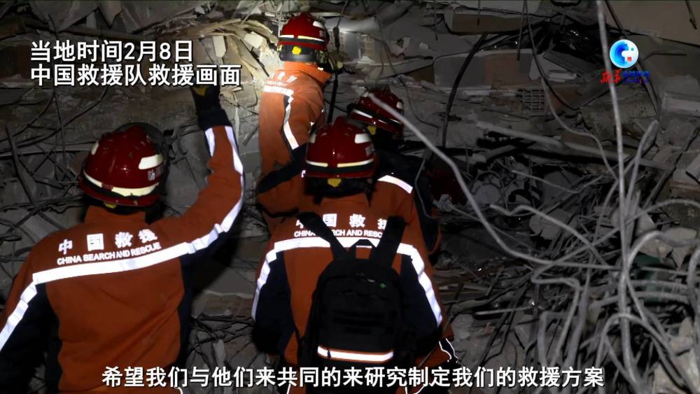中国救援队讲述营救废墟中孕妇过程明星冻龄养颜术夏梦下载2023已更新(哔哩哔哩/今日)