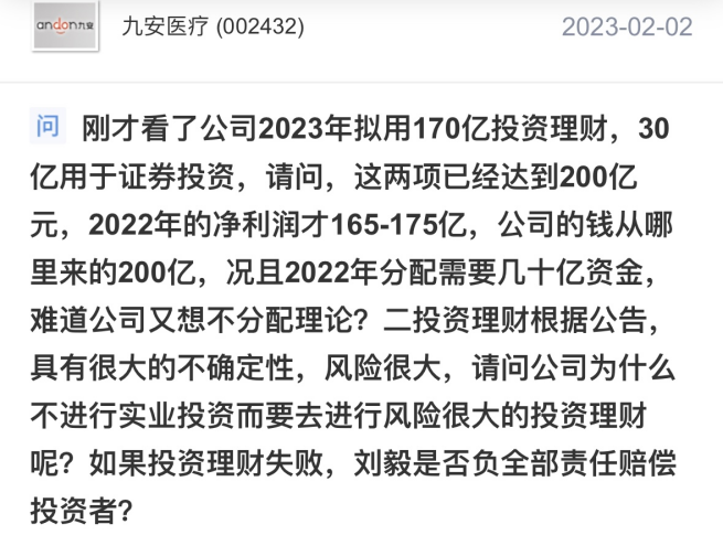 给大家科普一下刘琦新东方事件2023已更新(腾讯/今日)v10.9.6直播赚钱哪个平台好