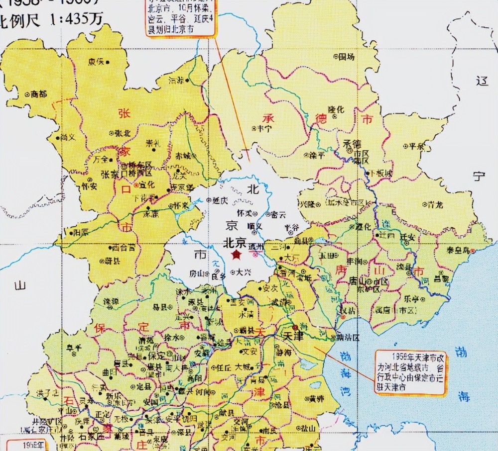 唐山市的區劃變動河北省的第一大城市為何有14個區縣